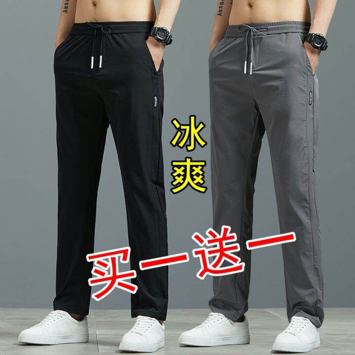 Lazada on sale track pants