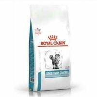 Royal canin sensitivity control อาหารแมวที่มีภาวะแพ้อาหาร 1.5kg.