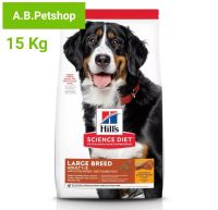 อาหารสุนัข Hill Large Breed Chicken &amp; Barleyสำหรับสุนัขโต พันธุ์ใหญ่ และใหญ่พิเศษ ขนาด 15กก.