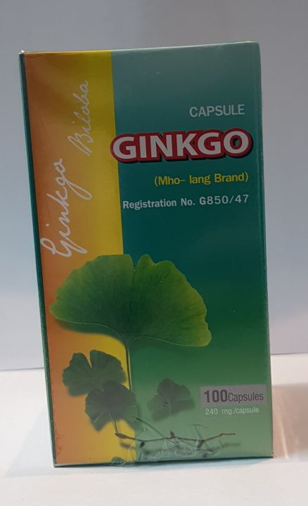 แปะก้วย-ginkgo-บำรุงร่างกาย