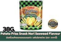 [[พร้อมส่ง ฉลากไทย]] Potato Fries Snack (JAGABEE brand) /มันฝรั่งเเท้ทอดกรอบเเบบเเท่ง  (ตรา จากาบี้)