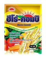 ฮีโร่-คอมบิ 1 ซอง 50 กรัม ธาตุอาหารรองสำหรับพืช มีส่วนประกอบ แมกนีเซียม(MgO) 12% กำมะถัน (S) 8% ธาตุอาหารเสริม เหล็ก (Fe) 2% แมงกานีส (Mn) 4% ทองแดง (Cu) 1% สังกะสี (Zn) 3% โบรอน (B) 0.5% และโมลิบดีนัม(Mo) 0.1%