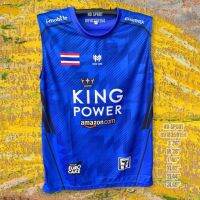 เสื้อกีฬาKING