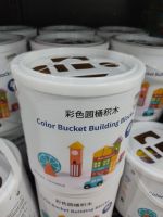 Color Bucket Building Blocks
ตัวต่อเสริมสร้างพัฒนาการ ตัวต่อไม้ช่วยสร้างจินตนาการของเด็ก เล่นได้ทั้งผู้หญิงทั้งผู้ชาย มีกล่องใส่ฝากล่องมีบล็อคฝึกเล่น สามารถต่อเป็นแบบต่างๆได้ตามจินตนาการจองเด็กๆ
#ตัวต่อไม้
#ตัวต่อ
#ของเล่น
#ของเล่นเสริมสร้างพัฒนาการ