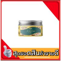 Rada Junhom Body Scrub สครับจันทร์หอม รดา จันทร์หอม บอดี้ สครับ สครับขัดผิวกาย ขนาด350 ML.