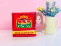 ?(150กรัม) ของแท้ สบู่สิว-แอคเน่เคลียร์ สูตรต้นตำหรับมาดามเฮง ( Acne Clear Soap  Madame Heng )?