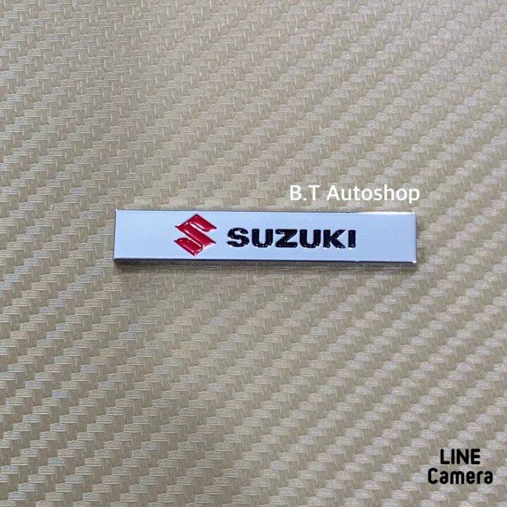 โลโก้-เพลท-suzukl-งานโลหะ-ขนาด-1-x-5-9-cm-ราคาต่อชิ้น
