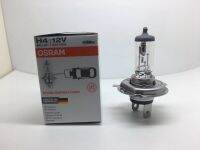 หลอดไฟตารถยนต์​ หลอดไฟหน้ารถยนต์ H4​ OSRAM​ แท่ 60/55W​ 12V