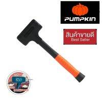 Pumpkin ค้อนยูริเทนไร้แรงสะท้อน ขนาด 1-3 LB