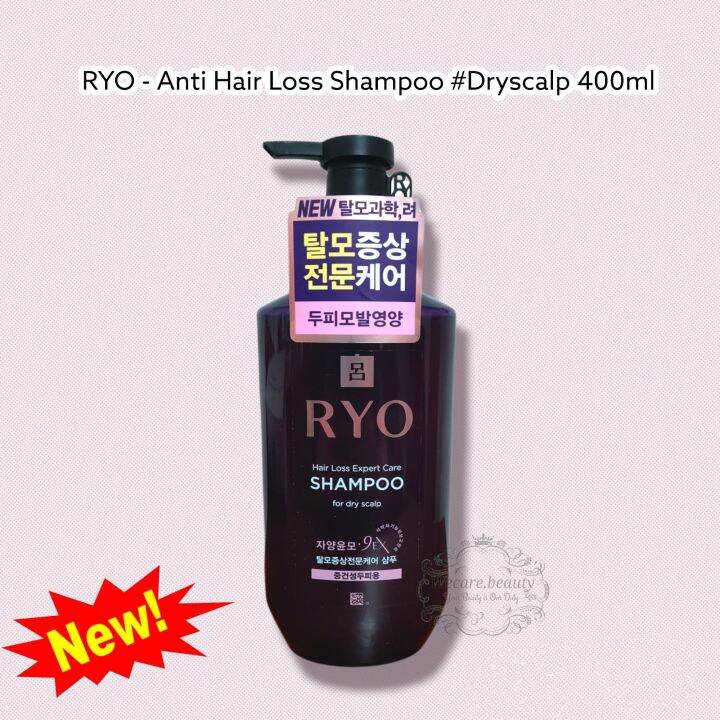 Ryo Hair Loss Care Shampoo for Dry/Normal scalp Lazada Indonesia