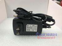 Adapter INPUT100-220V OUTPUT 15V/2A แจ็ค 2.1x2.5 mm.