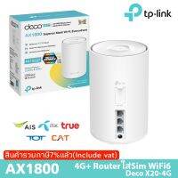 TP-Link 4G Router (Deco X20-4G) 4G+ AX1800 Whole Home Mesh WiFi 6