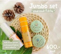 (1เซต4ชิ้น)ครีมนามิ+เซรั่มมิรา NAMI &amp; MIRA SERUM ของแท้