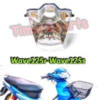 Wave125 (หน้าแหลม) ** ไฟหน้า ** อย่างดี (sale)