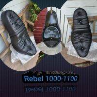 เบาะมอเตอร์ไชค์ทรงสปอร์ตเท่ๆจัดไป เบาะRebel 1000-1100พร้อมจัดส่ง?