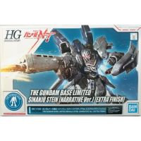 HG 1/144 THE GUNDAM BASE​ Sinanju Stein (Narrative Ver.) [Extra Finish]