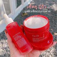 เซตคู่ 2ชิ้น ผิวขาวไว x2เท่า ดิเอลฟ์  (The elf สีแดง) / โดสแด1White Booster Body Cream #บูสเตอร์ดิเอลฟ์ 1The elf nano