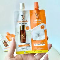 VC vit c Bio Face Serum+crem 2in1วิตซีซองคู่ วิตซีน้องฉัตร ซอง คู่ 8 กรัม