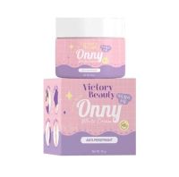 ของแท้?✨ครีมรักแร้ ออนนี่  Onny white cream by แม่แพท