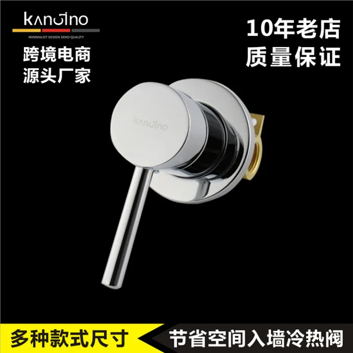 Bathtub Hotel Simple Water Mixing Valve Concealed ThreeWay Hot and