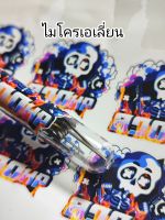 ลวดhp ตกปลาเอเลี่ยน