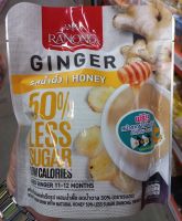 เครื่องดื่มขิงผงสำเร็จรูป ผสมน้ำผึ้ง ลดน้ำตาล50% ตราเรนอง 10ซอง Instant Ginger Drink with Natural Honey 50% Less Sugar