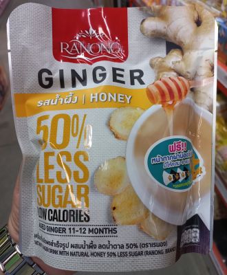 เครื่องดื่มขิงผงสำเร็จรูป ผสมน้ำผึ้ง ลดน้ำตาล50% ตราเรนอง 10ซอง Instant Ginger Drink with Natural Honey 50% Less Sugar