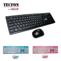 Tecfon ชุดคีบอร์ด+ เม้าส์ไร้สาย Wireless Keyboard Mouse Combo Set รุ่น F-358