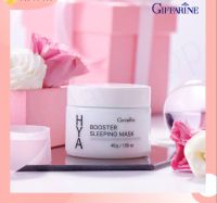 84036 กิฟฟารีน GIFFARINE ไฮยา บูสเตอร์ สลีปปิ้ง มาสก์ HYA BOOSTER SLEEPING MASK บำรุงผิว ไฮยาลูรอนธรรมชาติ เนื้อเจล ชุ่มชื้นสูง ซึมเร็ว เรียบเนียน - กลางคืน