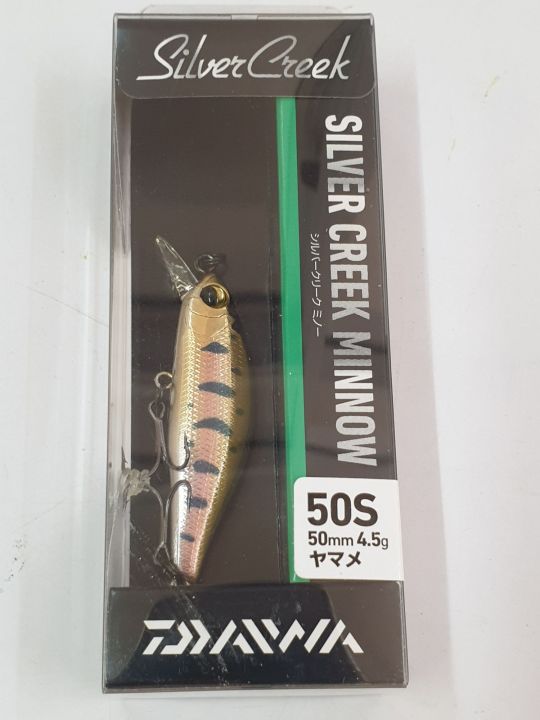 daiwa-silver-creek-minnow-50s-เหยื่อตกปลา-ขนาด-50มิล-น้ำหนัก-4-5-กรัม