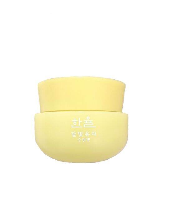 Hanyul Yuja Sleeping Mask 20ml Lazada