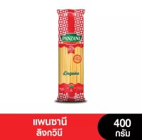 panzanivแพนซานีลิงกวินี ขนาด 400 กรัม (เจ)