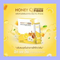 ❗1แถม1ซอง❗Honey Q Fiber ฮันนี่คิวไฟเบอร์ เก๊กฮวย กระตุ้นการขับถ่าย เพิ่มการเผาผลาญ ดีท้อกของเสีย 1 กล่อง มี 7 ซอง