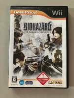 แผ่นเกมแท้ Wii U Biohazard The Darkside Chronicles  Japan Version มีคู่มือค่ะ