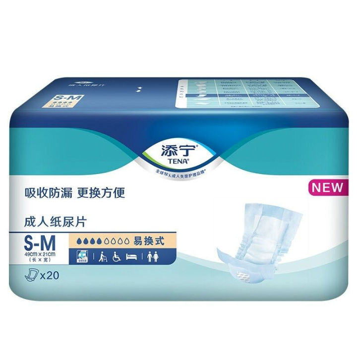 TENA Elderly Diapers Adult Built-in Diaper Anti-Side Leakage Breathable ...