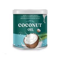 คามูน่า ผงมะพร้าว Camuna Coconut Oil