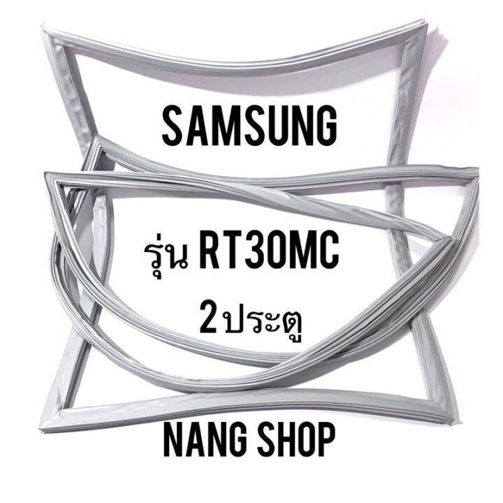 ขอบยางตู้เย็น-samsung-รุ่น-rt30mc-2-ประตู