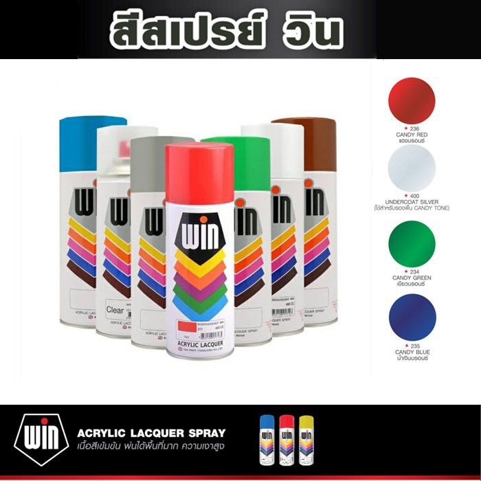 สีพ่นจักรยานยนต์-รถจักยาน-spray-win-สเปรย์-วิน-ขนาด-400-ซีซี-original-colors-for-motorcycle-bicycle