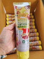 White Booster Lotion Plus Serum 250ml