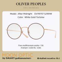 แว่นสายตา Oliver Peoples After Midnight OV1197ST 5299W