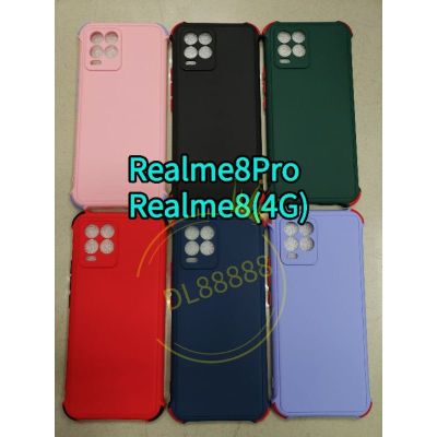 Realme8 ✨พร้​อมส่งในไทย✨เคสTPU​นิ่ม​สี​พื้น​ปุ่ม​สี For Realme8 4G | Realme 8 4G | Realme8Pro | Realme 8 Pro