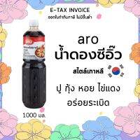 เอโร่ ซอสดองสไตล์เกาหลี ซอสดองอาหารทะเล 1000 มล.