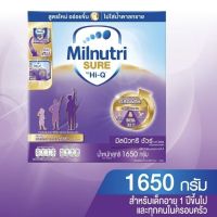 มิวนิวทริชัวร์ (Milnutrisure) ขนาด1650กรัม