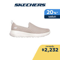 Skechers สเก็ตเชอร์ส รองเท้าผู้หญิง Women GOwalk Joy Walking Shoes - 15600-TPE 5-Gen Technology, Goga Max Technology, Machine Washable, Ortholite, Vegan