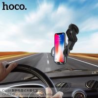 (CA31A) Hoco ที่ยึดมือถือในรถ แท่นยึดโทรศัพท์ Car holder Coll Run Suction Cup In-Car