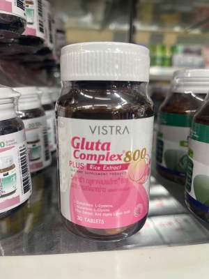 Vistra gluta complex 800 plus rice extract 30 เม็ด วิสทร้า กลูต้า คอมเพล็กซ์ พลัส