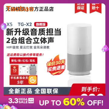 Tmall best sale genie price