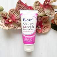 90 g. ผลิต 05/22 Biore Speedy Micellar Cleansing Foam Moisture Soft บิโอเร สปีดี้ ไมเซลล่า คลีนซิ่งโฟม สีชมพู