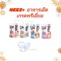 NEEZ+ อาหารเม็ดแมวเกรดพรีเมี่ยม  เกรนฟรี  ขนสวย ตัวแน่น ขนาด 300 กรัม