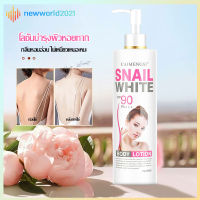 โลชั่นบำรุงผิวกาย โลชั่นน้ำหอม โลชั่น ไวท์เทนนิ่ง Snail White Healthy Bright Body Lotion SPF 90 PA+++ ครีมบำรุงผิว ครีม มอยเจอร์ไรเซอร์ น้ำหอม 500ml（127）